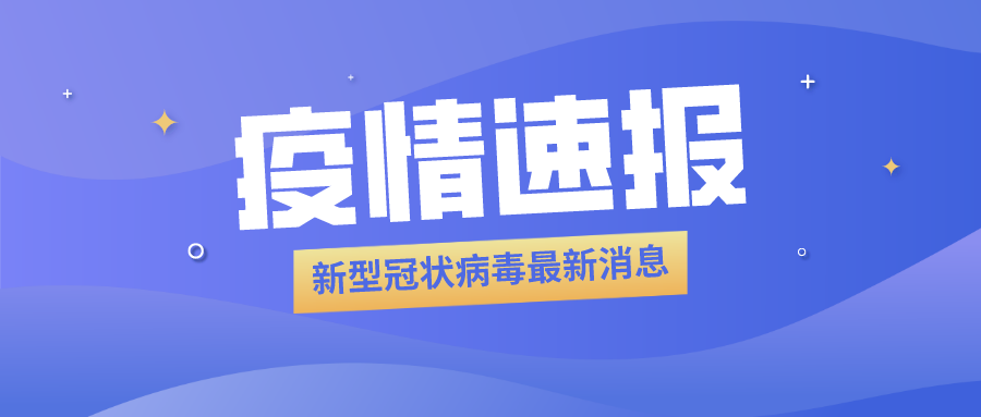 海產(chǎn)品加工企業(yè)員工被確診，食品冷庫(kù)用紫外線燈殺菌？